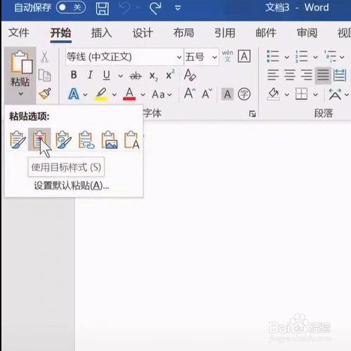 Excel打印小技巧
