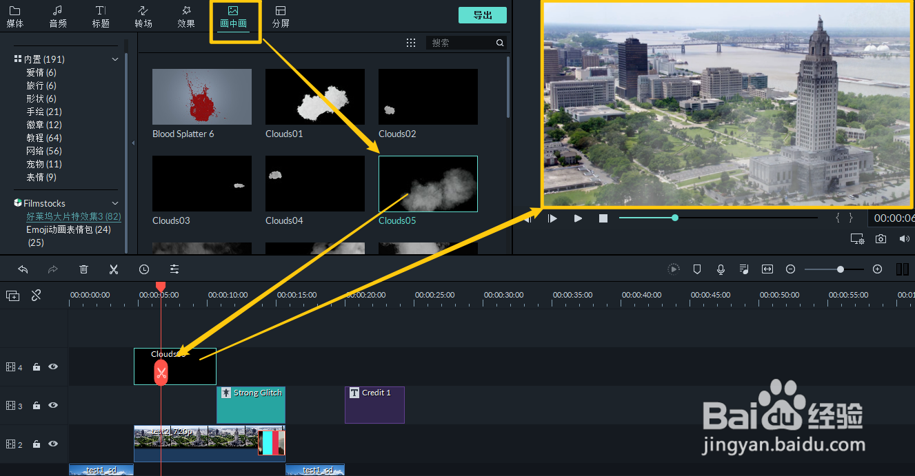 wondershare filmora9怎么用