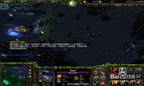 教你玩好dota：[3]dota术语