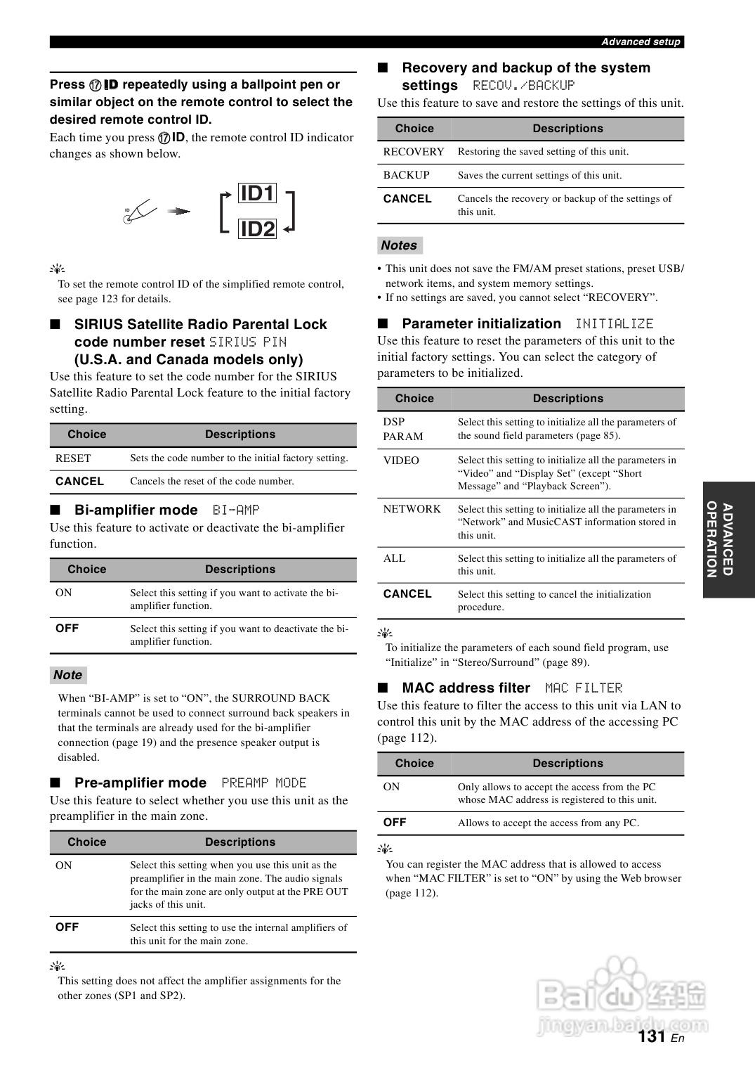 YAMAHA RX-Z7扩音机说明书:[7]