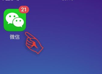 微信如何删除好友