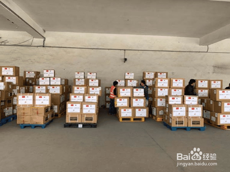 新的手持终端怎么使用？