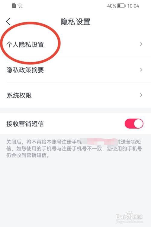 淘票票怎么展示想看记录