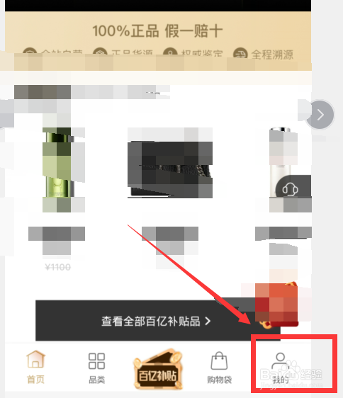 万里目怎么退出