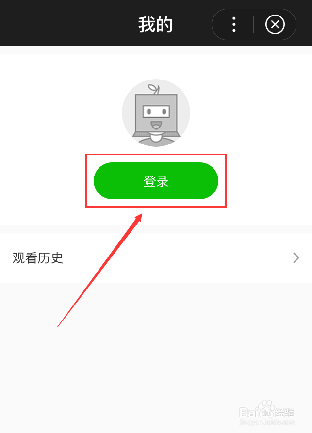 百度应用怎么看爱奇艺视频