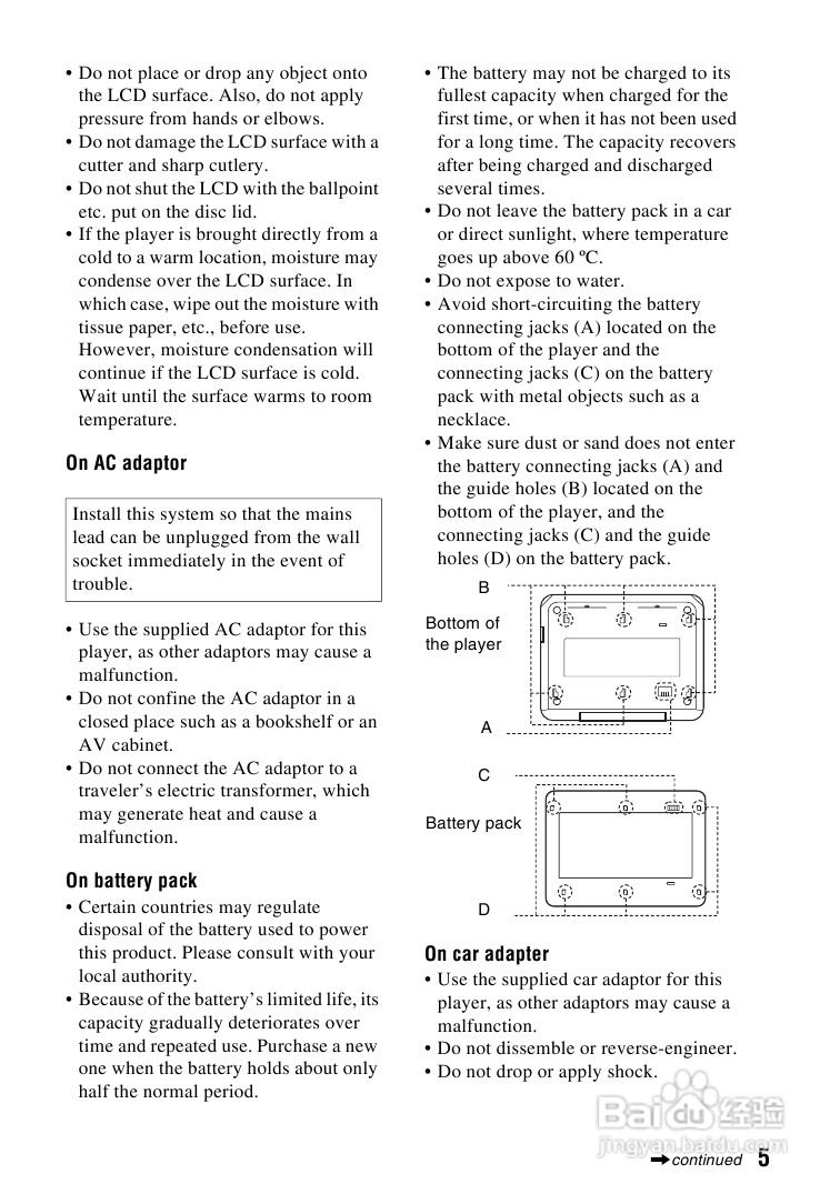 SONY DVP-FX720播放器说明书:[1]