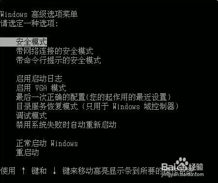 F1到F12键都有什么功能作用？