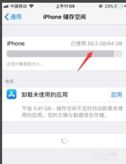 苹果手机拍照闪退怎么回事