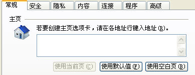 电脑网速不稳定,网速慢解决办法