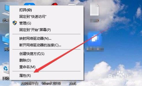 如何查看电脑cpu型号 笔记本怎么样查看CPU型号