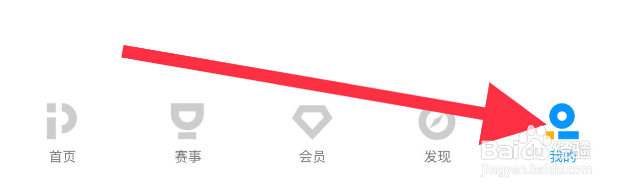 PP视频如何查看隐私政策摘要