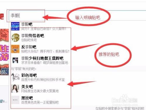 如何在贴吧发布帖子？避免自己的帖子被删除？