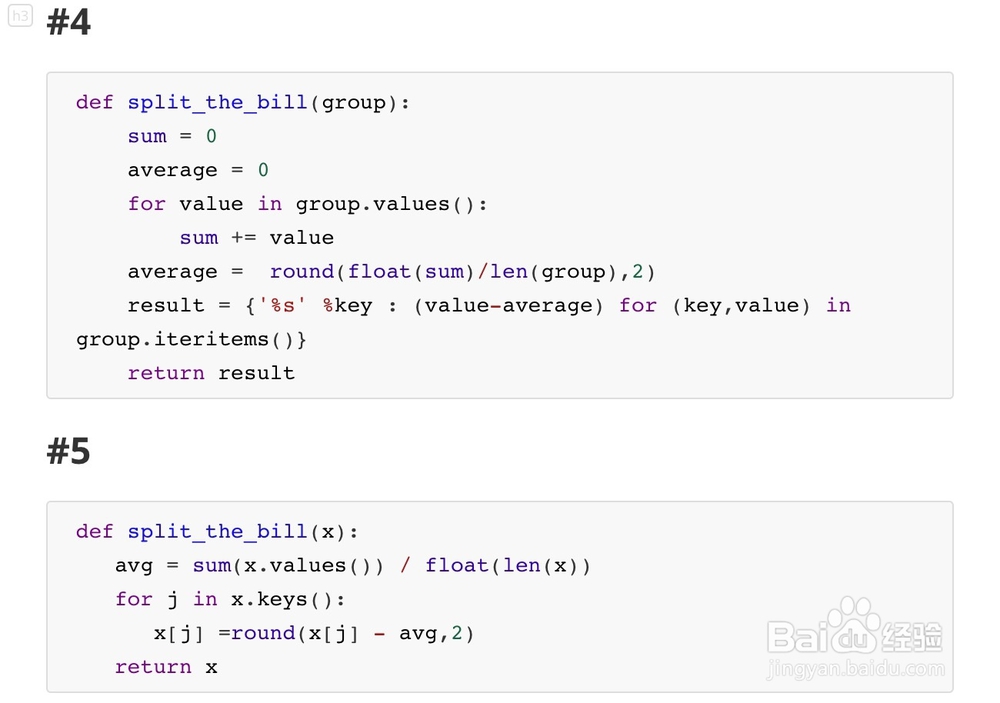 Python入门实战:Round 12