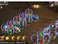 问道手游大罗宫怎么去