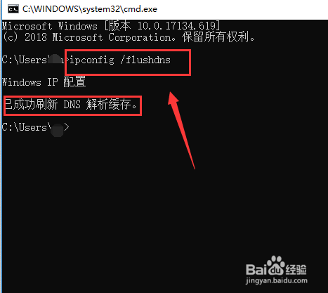 DNS错误怎么办,DNS怎么手动更新