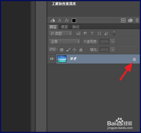 ps怎么将图片剪裁成圆形