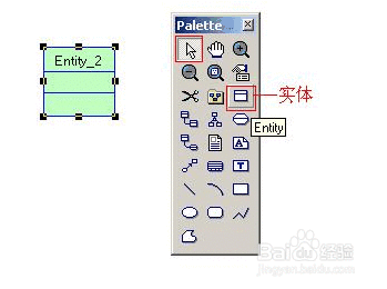 如何使用PowerDesigner画ER图