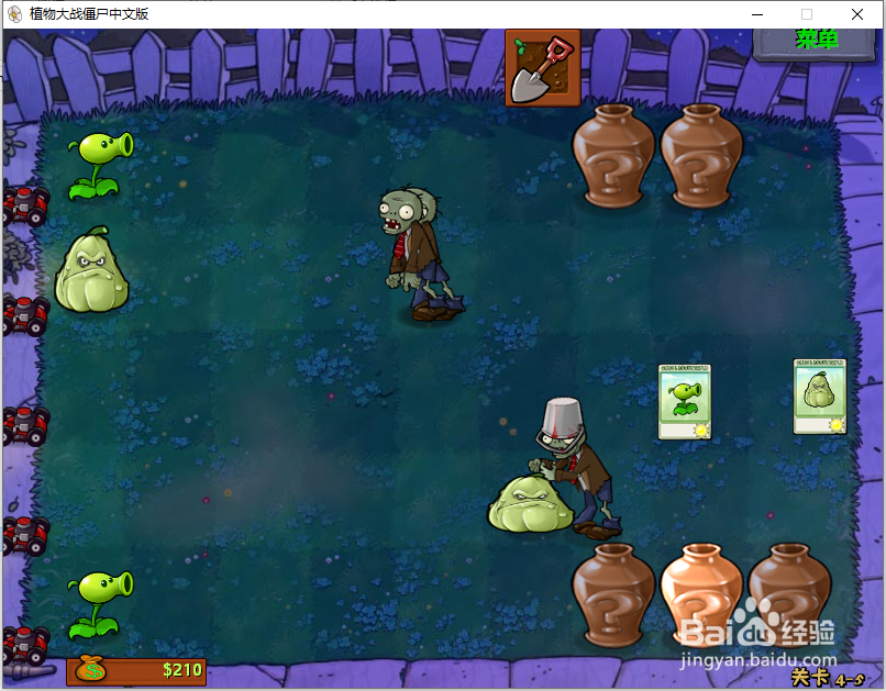 植物大战僵尸怎么解锁裂荚射手