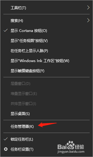 win10如何看实时网速