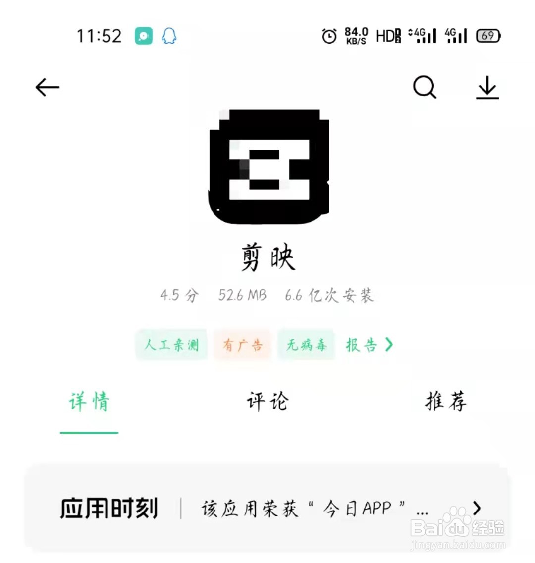 照片怎么合成一张