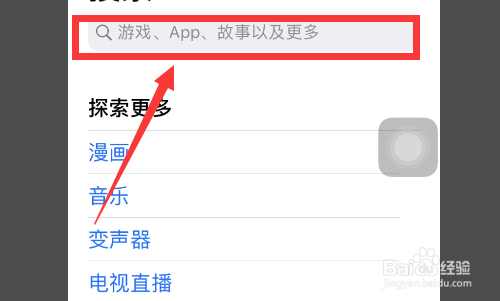 惠家教app怎么下载安装