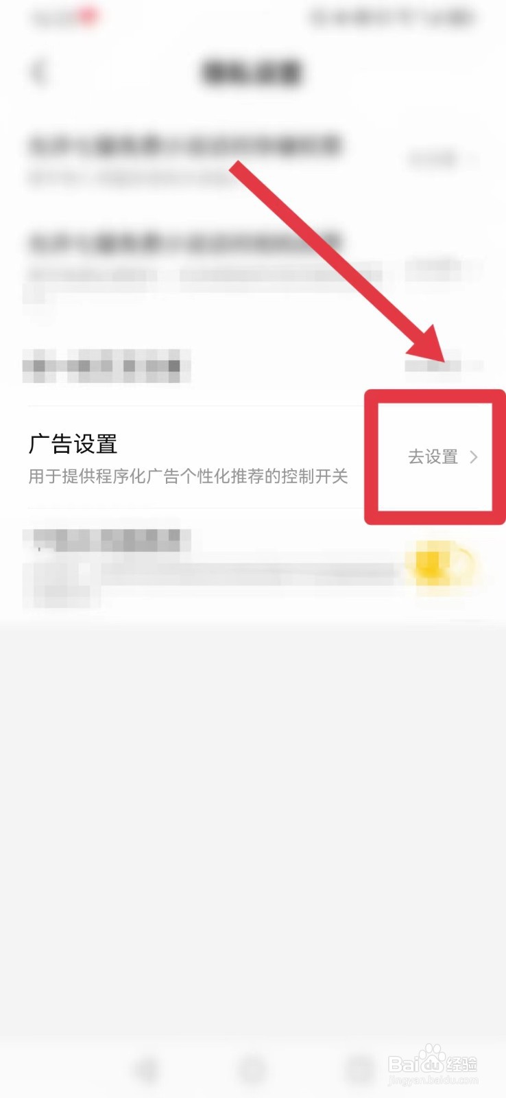七猫免费小说怎么不看广告？