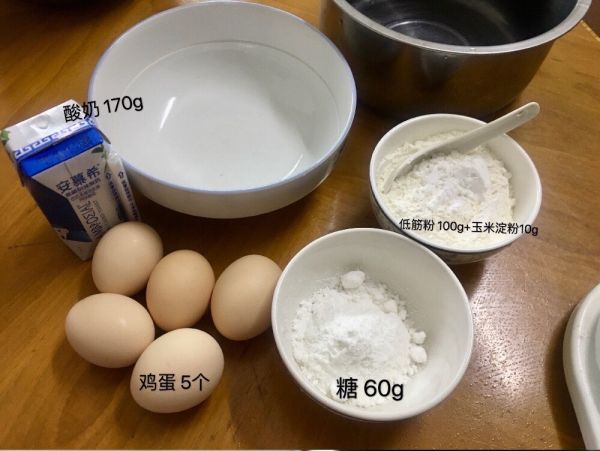 电饭煲酸奶蛋糕