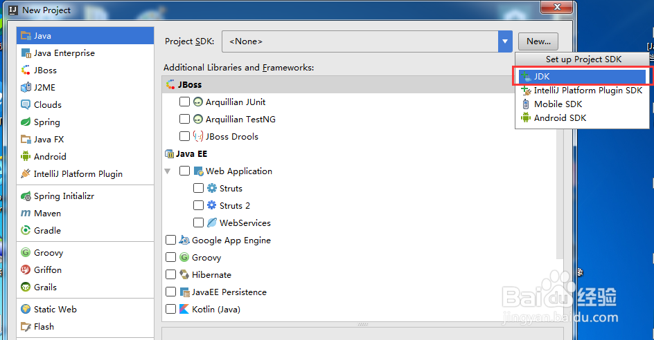 怎么用IntelliJ IDEA开发JAVA程序
