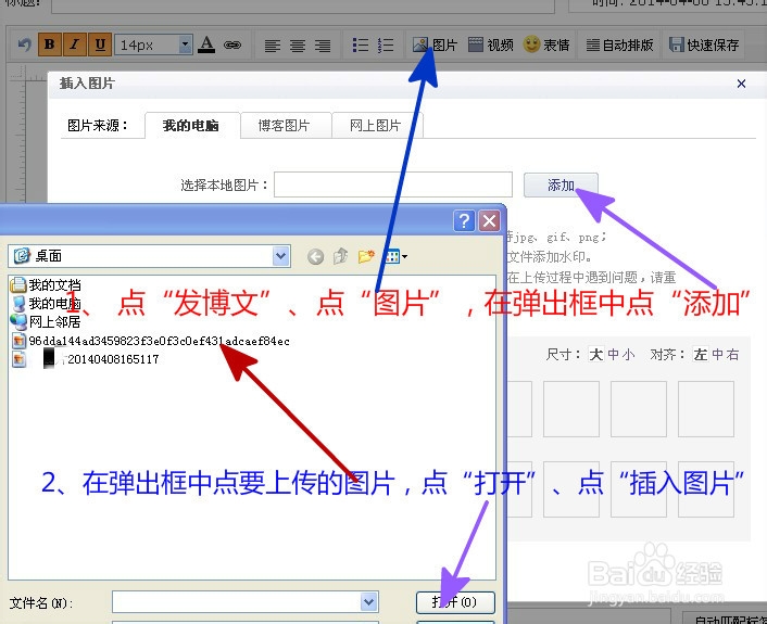 特效字制作教程