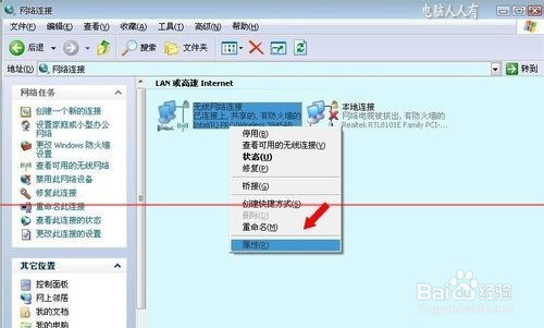 怎么解决电脑在打开炫舞登录时加载49%就卡住