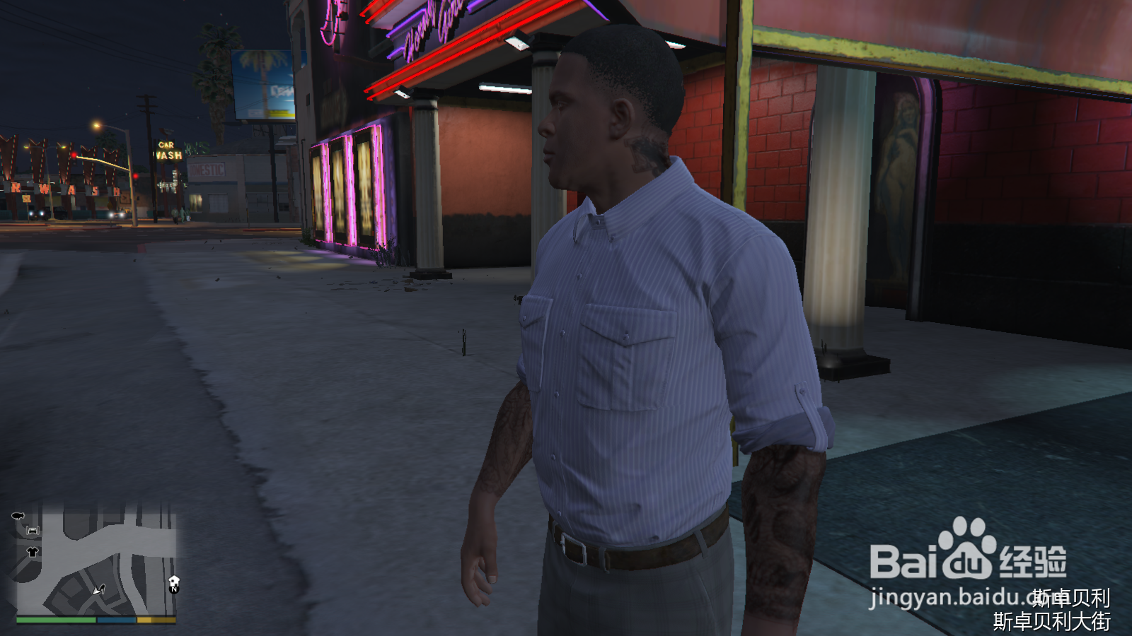 GTA5怎么用手机打电话