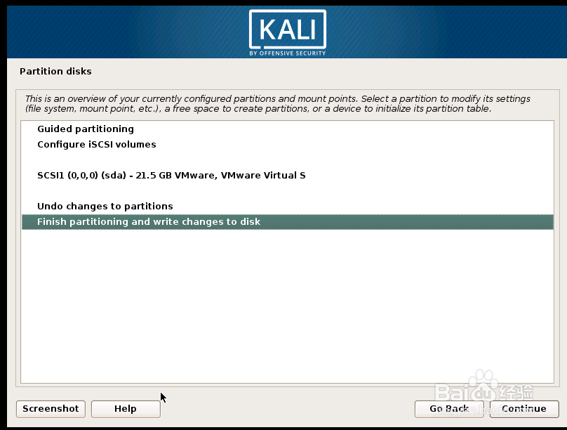 VMweare 如何创建Kali Linux 虚拟机