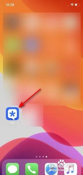 TIM怎么设置成忙碌状态