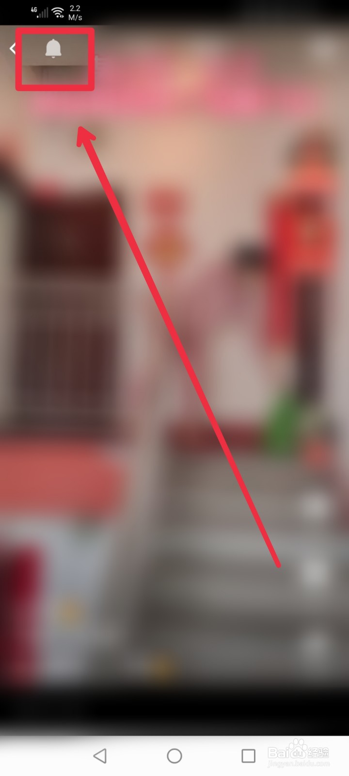多多视频主页怎样修改昵称