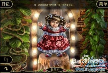 《低语惊魂:被诅咒的木偶》通关攻略【十九】