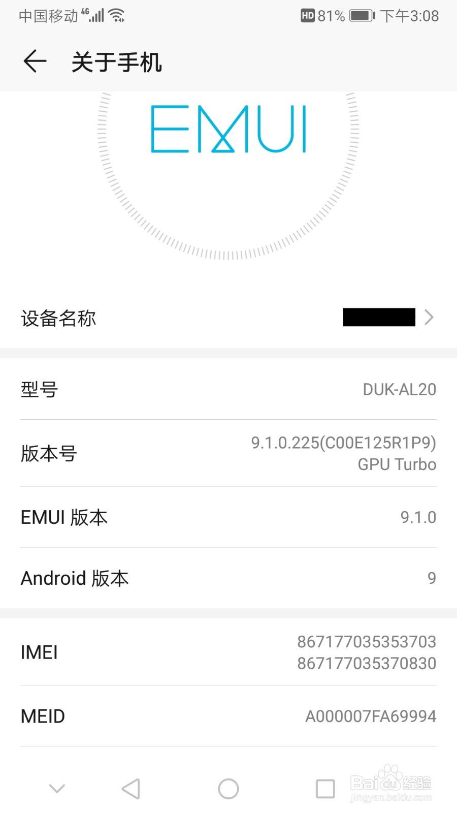 光遇什么手机可以玩