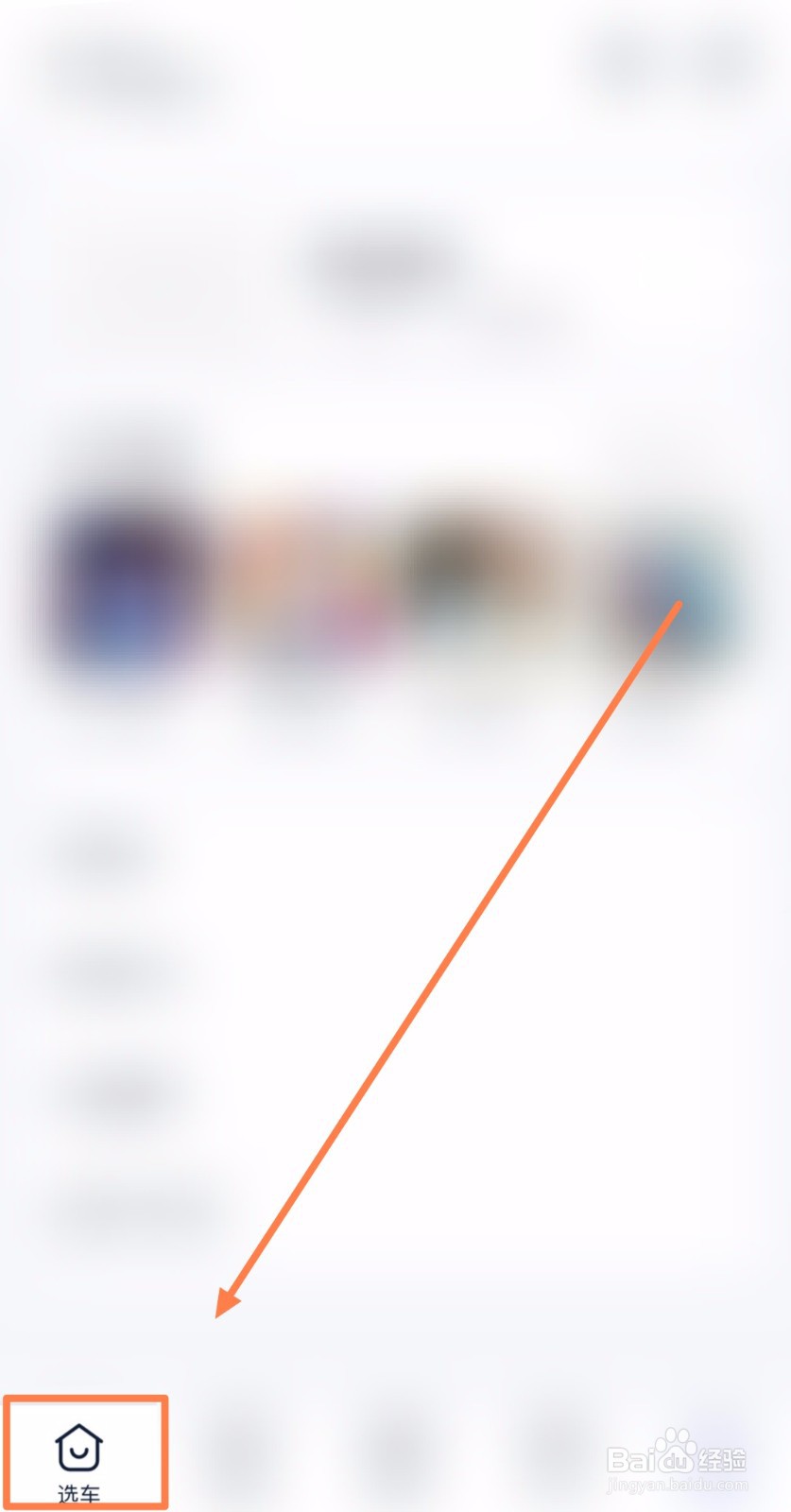 如何查询宝马X7的价格