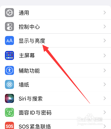 苹果14promax怎么熄灭屏幕