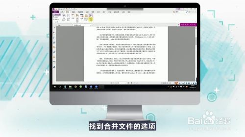 如何批量打印多个pdf