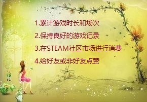 csgo信用分怎么提高