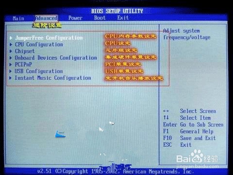 最新 AMI Bios 设置全程图解