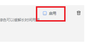 360极速浏览器如何把网页设置成眼睛保护色