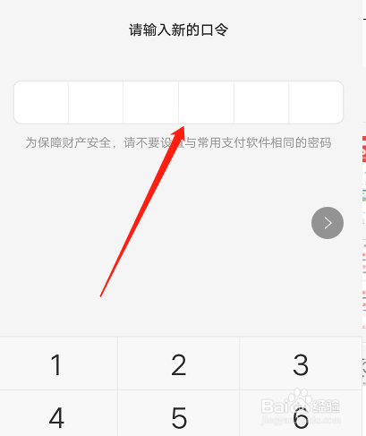 云闪付怎么开通刷脸付