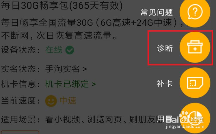 华为路由器红灯亮上不了网