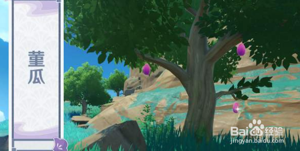 原神渡来禽肉食谱配方是什么