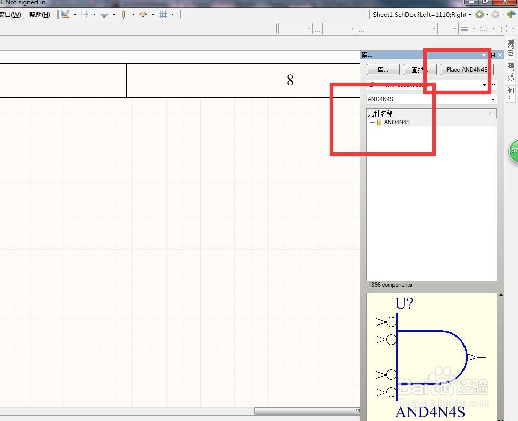 如何在AD中放置分立四非四输入与门？