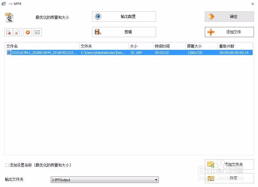 视频去水印怎么弄