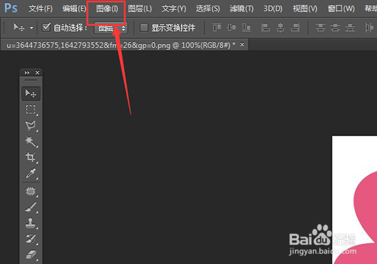 PS如何修改图像大小
