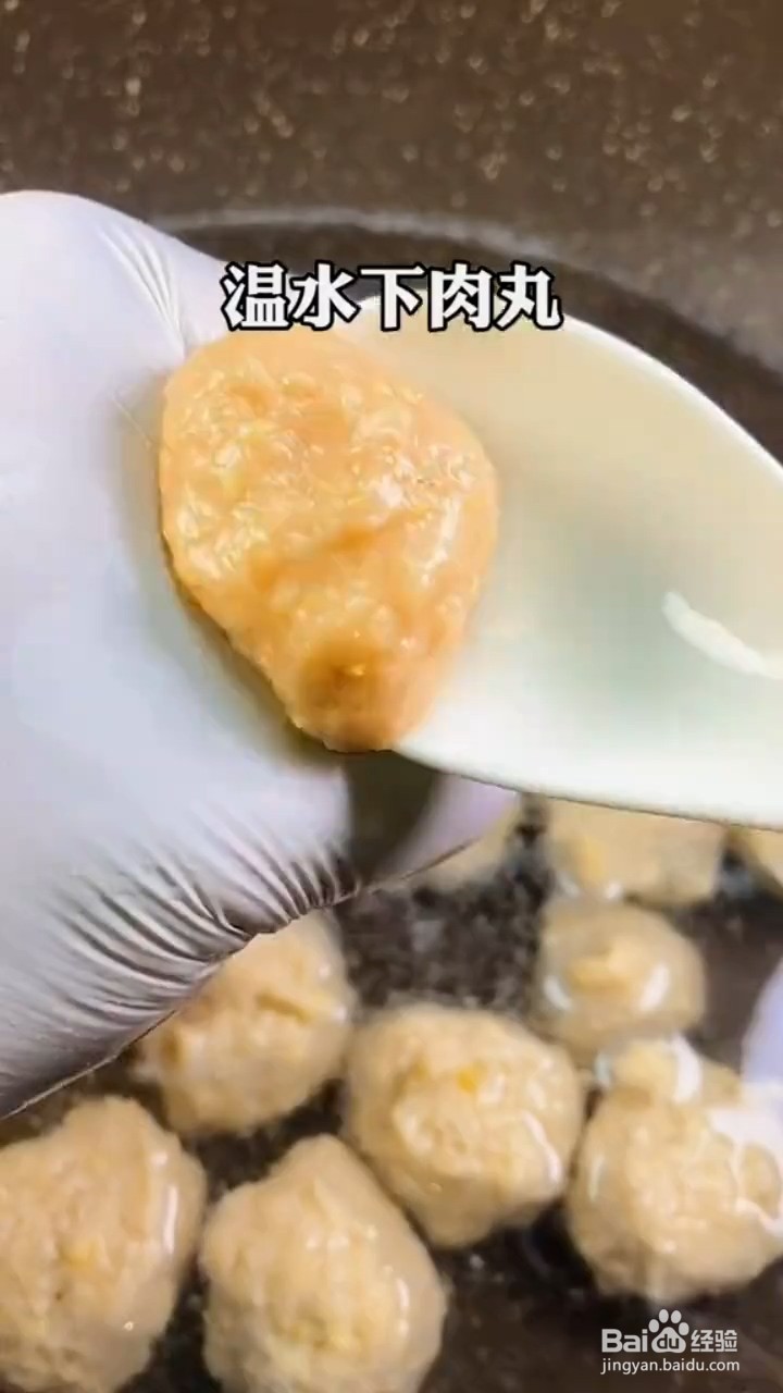 肉丸怎样做才劲道
