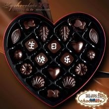 送男朋友女朋友什么礼物好？